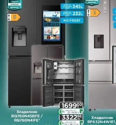 Hisense Плот за вграждане HI6432BSCWF