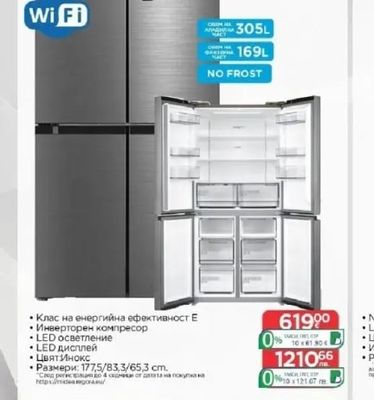 Hisense Пералня със сушилня с термопомпа WD511245BWRH