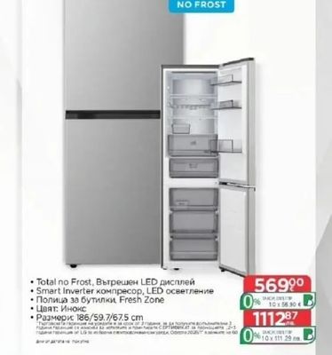 Hisense Пералня WF319043BWFS2/WF519043BWFS/WF519043BBFS**