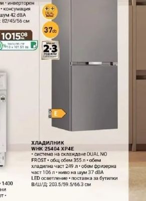 Whirlpool СЪДОМИЯЛНА ЗА ВГРАЖДАНЕ WH61A10BS7L0
