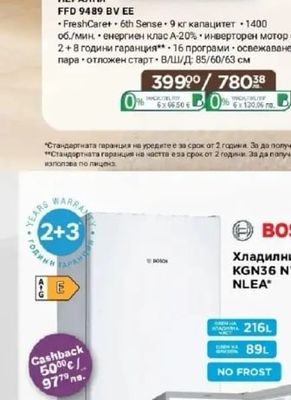 Whirlpool ПЕРАЛНЯ FFD 9489 BV EE