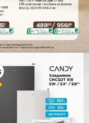 Whirlpool ХЛАДИЛНИК WHK 25404 XP4E