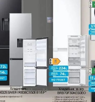 SAMSUNG Фурна за вгр. NV7B4345VAS/U2/ NV7B4345VAK/U2*