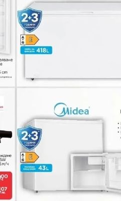 Midea Фризер MDRC564FEE01