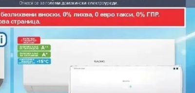 Beko Фурна за вгр.