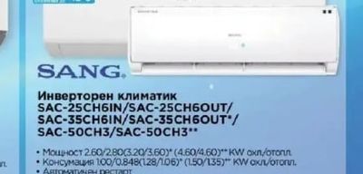Beko Фурна за вгр.