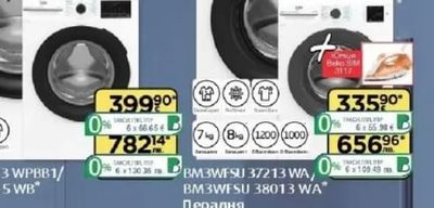 Beko Пералня
