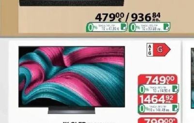 LG 4K OLED телевизор OLED42C51LA/OLED48C51LA