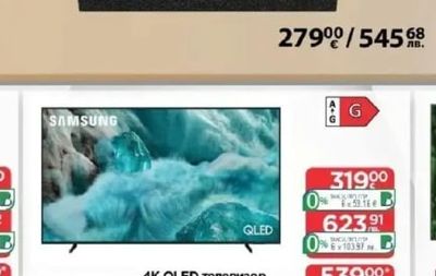 SAMSUNG 4K QLED телевизор QE-50Q7F/QE-65Q7F*