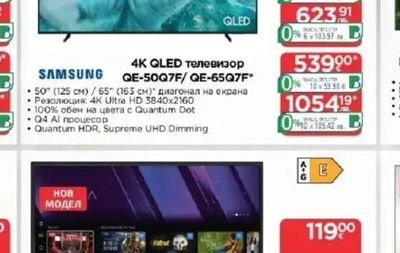 SMART TECH Smart телевизор 32HV02T3/40FV02T3*