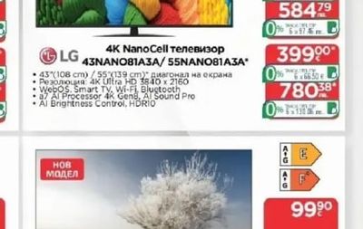 SANG. LED телевизор 32VH5000/40VF5000*
