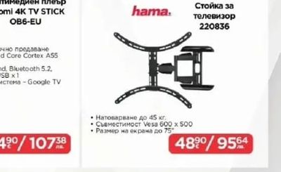 AKAI Аудио система ABTS-V30