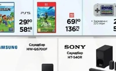SAMSUNG Саундбар HW-QS700F