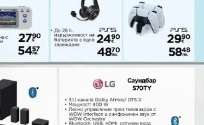 SONY Саундбар HT-S40R