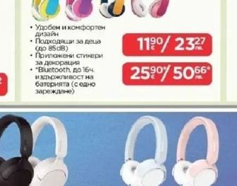 CANYON Bluetooth колонка CNE-CBTSP11