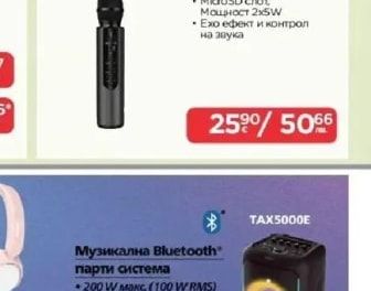 AKAI Радиочасовник ACR-1080