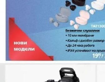 JBL Слушалки T730 BT