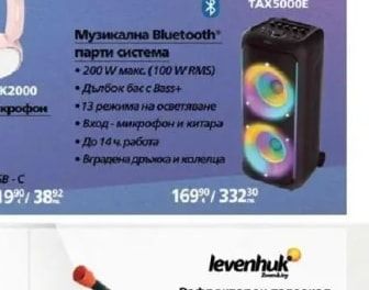 DIVA Микрофон KARAOKE BT K3