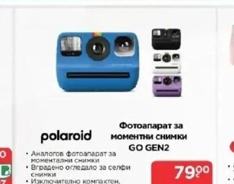 PHILIPS Безжични слушалки TAH4000