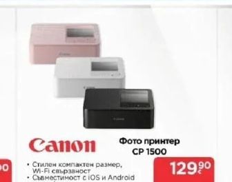 PHILIPS Безжични слушалки с шумопотискане TAH6000