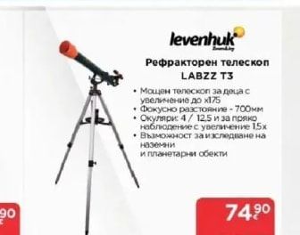 PHILIPS Детски слушалки с микрофон TAK2000