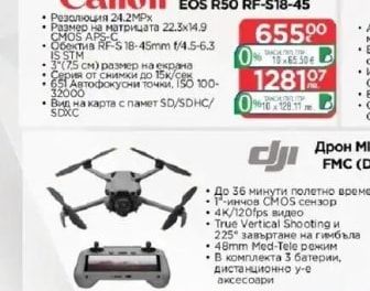 Canon Фотоапарат EOS R50 RF-S18-45