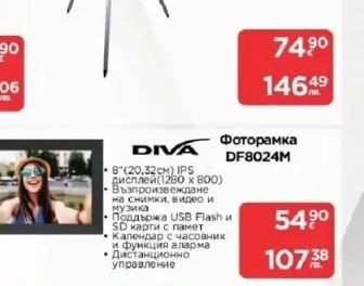 levenhuk Рефракторен телескоп LABZZ T3