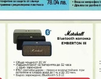 SONY SRS-XV500 Bluetooth® парти говорител