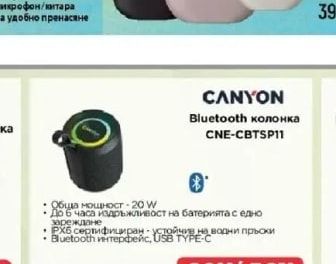 SONY WH-1000XM5 Шумопотискащи слушалки