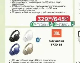 SONY ULT TO WER 9 SRS-ULT900AC