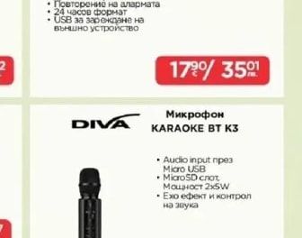 SONY WF-C510 Напълно безжични слушалки