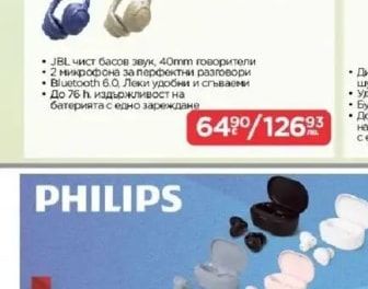 JBL Bluetooth колонка XTREME 5