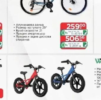Кола КАВОOM KOTARO 020