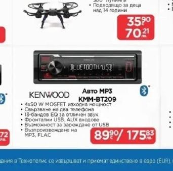 KENWOOD Авто МР3 KMM-BT209