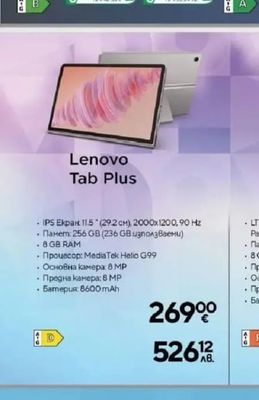 Lenovo Lenovo Tab Plus