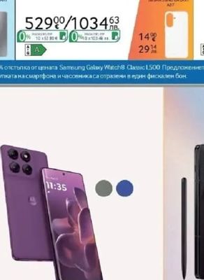 SAMSUNG Galaxy A57 5G