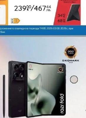 SAMSUNG Galaxy Tab A11+