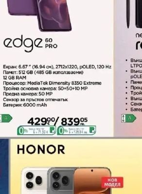 motorola edge 60 PRO