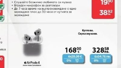 AirPods 4