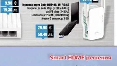 Суич 681058, 5 порта