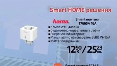 Cudy Мрежова карта Cudy WU5400, Wi-Fi6/GE