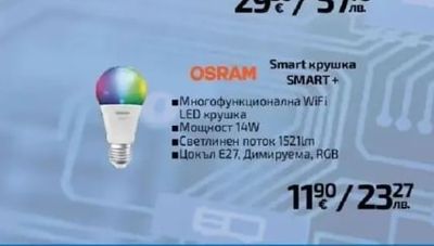 mi Smart IP камера C302