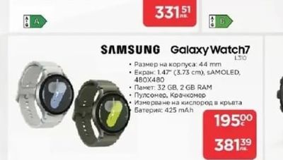 SAMSUNG Galaxy Watch7