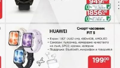 HUAWEI Смарт часовник FIT 5