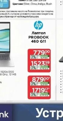 acer Гейминг лаптоп Nitro V 15