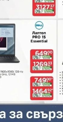 msi Гейминг лаптоп CYBORG 15
