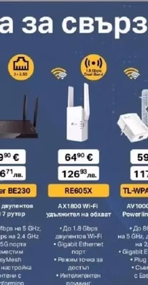 tp-link Archer BE230