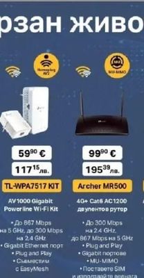 tp-link RE605X