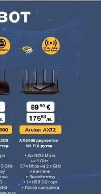 tp-link TL-WPA7517 KIT