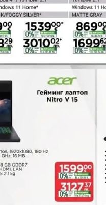 ASUS ASUS Zenbook 14